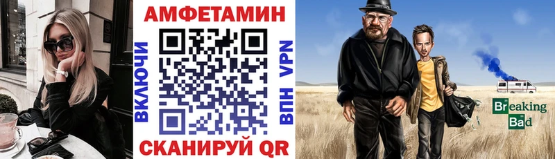 Amphetamine 97%  Сухой Лог 