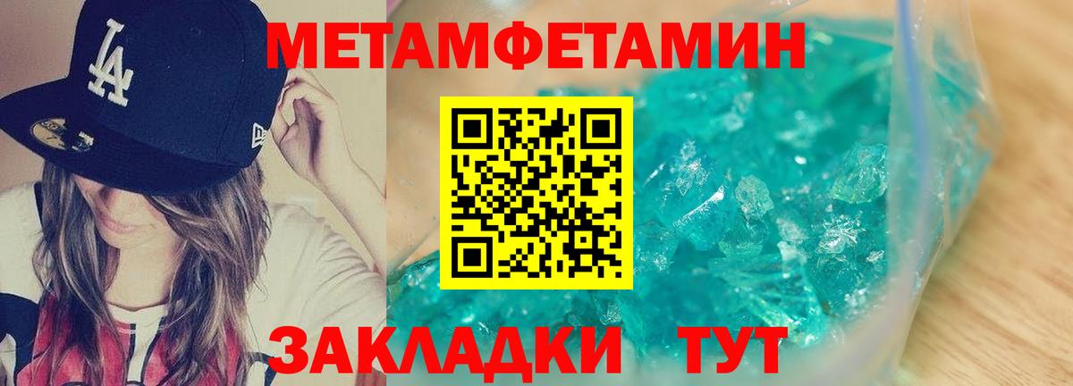 Сухой Лог  АМФ 97%  Вход с VPN 