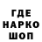 Кодеиновый сироп Lean Purple Drank Lev Kononov