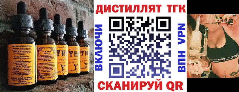 Печенье с ТГК конопля  Сухой Лог 
