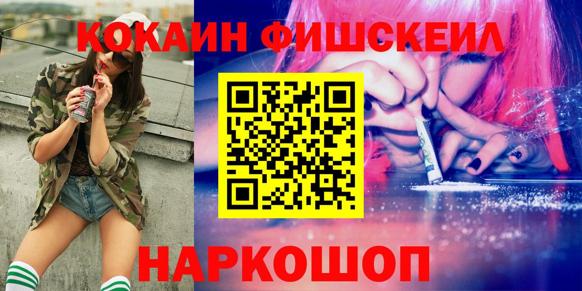 Cocaine 99% Сухой Лог