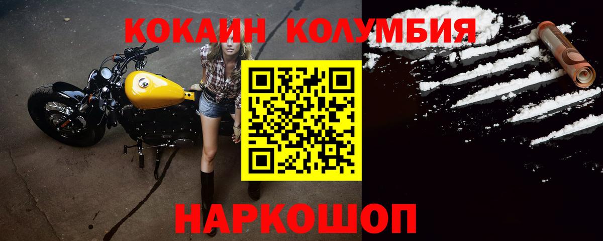 Cocaine Эквадор  Вход с VPN  КОКАИН VHQ  Сухой Лог 