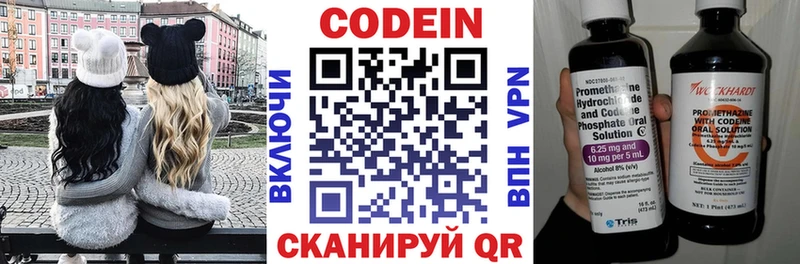 darknet какой сайт мега ССЫЛКА Сухой Лог купить цена Кодеин напиток Lean (лин)