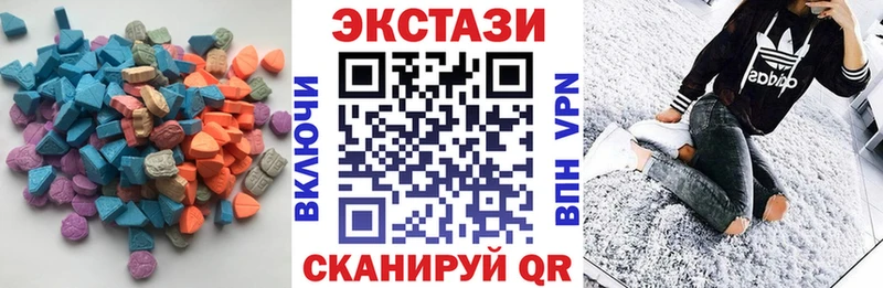 Экстази 280мг  Сухой Лог 