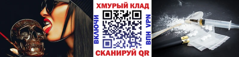 ГЕРОИН VHQ  Сухой Лог 
