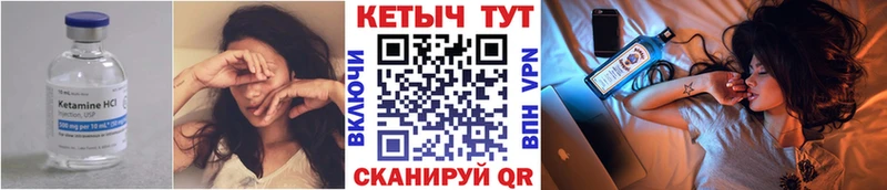 Кетамин VHQ  наркотики  Сухой Лог 