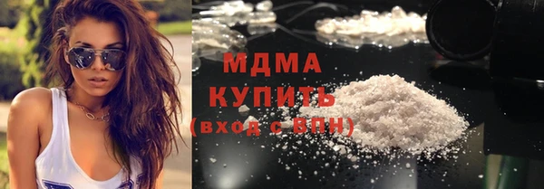 молекула духа Алексин