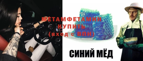 молекула духа Алексин