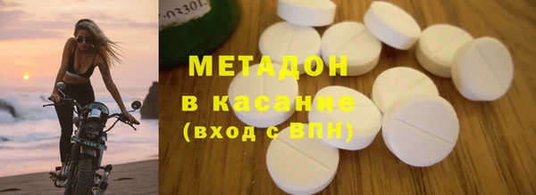 мяу мяу кристалл Магас