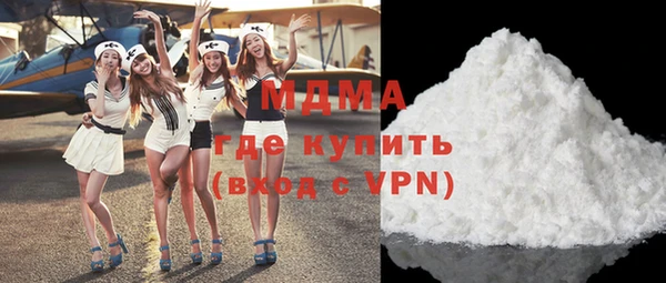 молекула духа Алексин