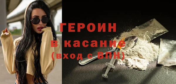 кристаллы Абдулино