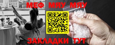 ALPHA-PVP Кандалакша