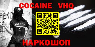 ALPHA-PVP Кандалакша