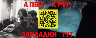 a pvp Канаш