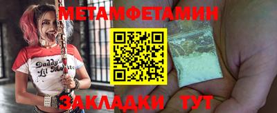 ALPHA-PVP Кандалакша