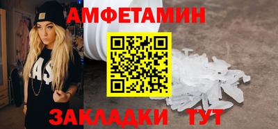 ALPHA PVP Рузаевка