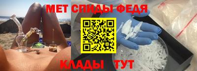 ALPHA-PVP Кандалакша