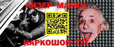 ALPHA-PVP Кандалакша