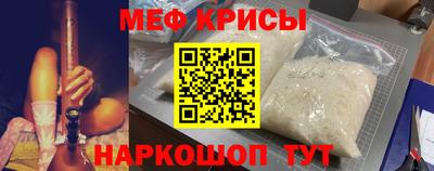 ALPHA-PVP Кандалакша