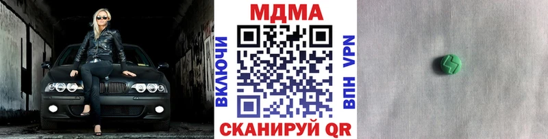 МДМА VHQ  Сухой Лог 