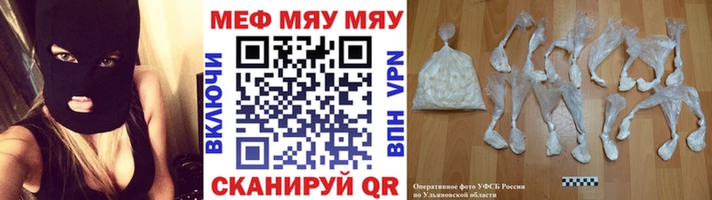 МЕФ mephedrone где купить Сухой Лог