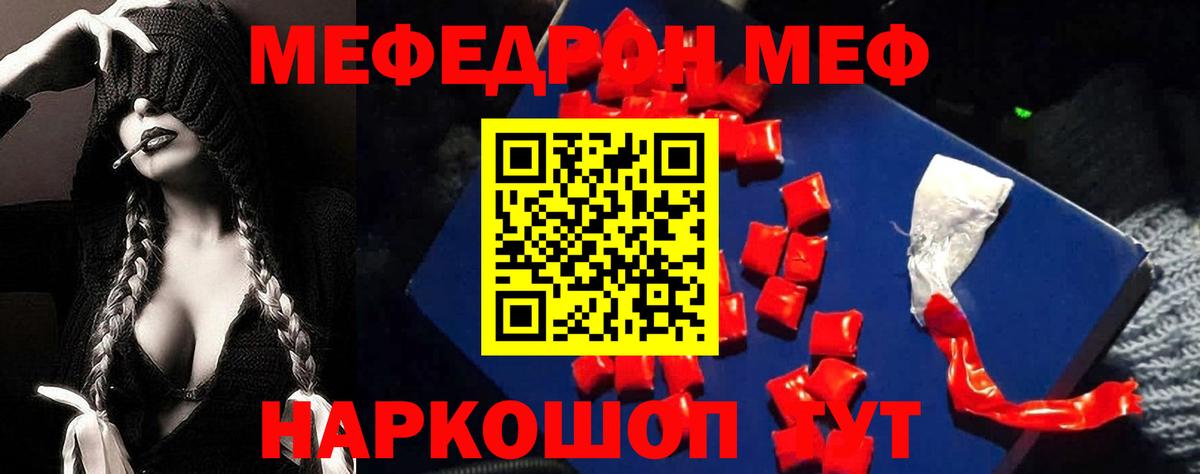 Каннабис Сухой Лог