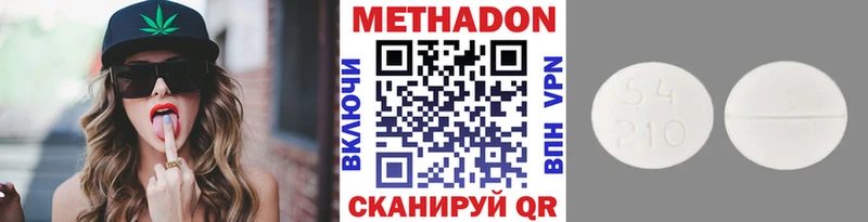 где можно купить   Сухой Лог  МЕТАДОН белоснежный 