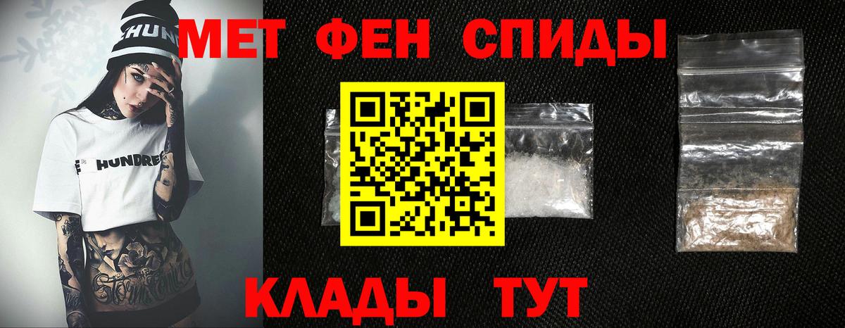 Сухой Лог  Первитин мет  Вход с VPN 
