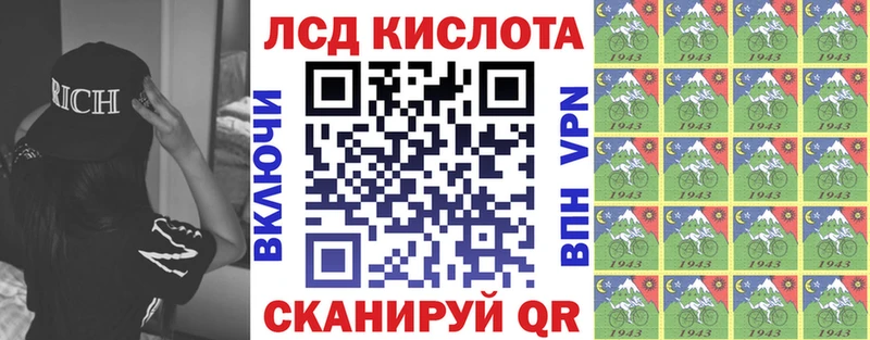 закладки  Сухой Лог  Наркотические марки 1,5мг 