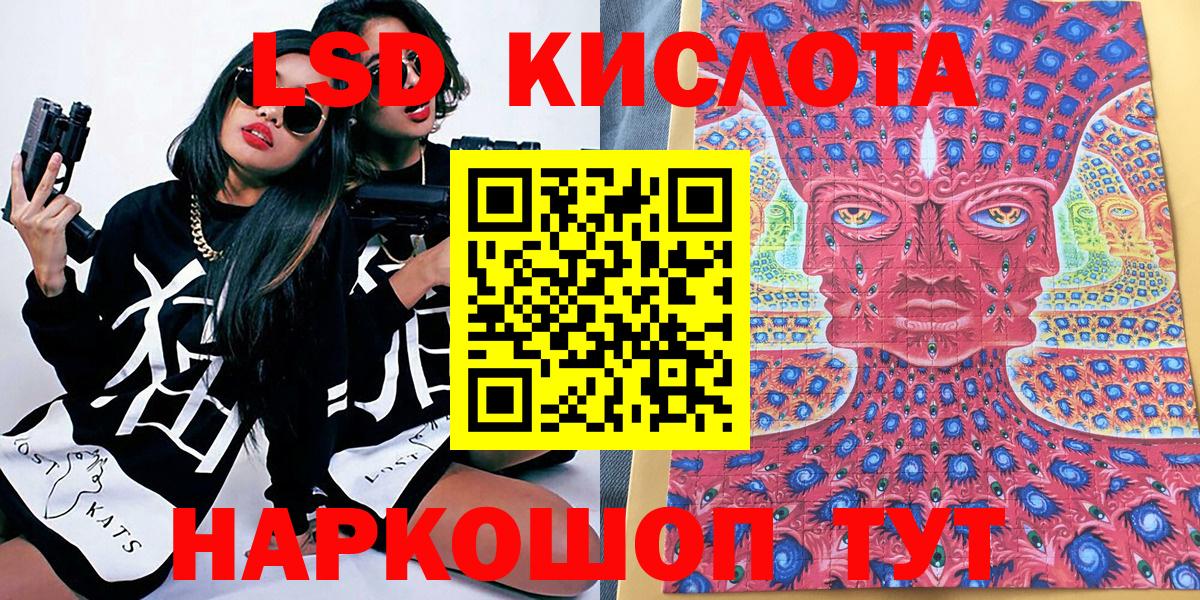 Марки N-bome 1500мкг  Наркотические марки  Сухой Лог  Вход с VPN 