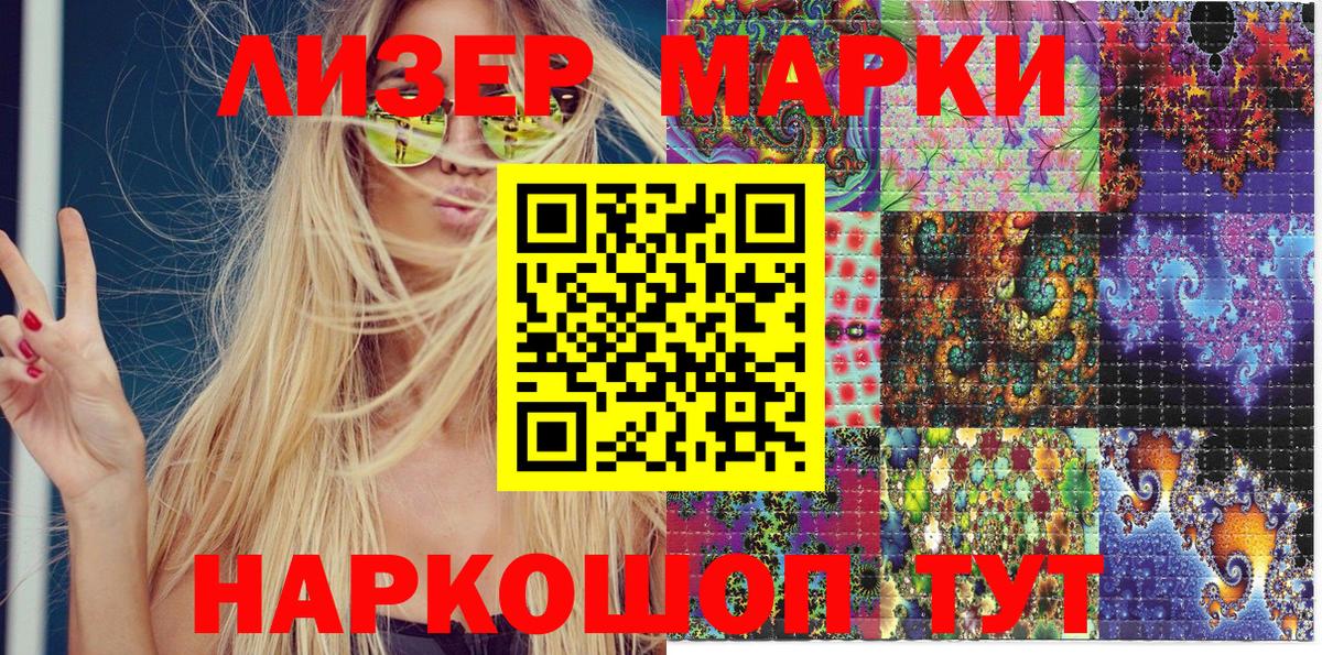 Сухой Лог  Вход с VPN  МЕФ   ГАШ  Alpha PVP СК кристаллы  ГАШИШ  Канабис 