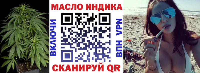 ТГК вейп с тгк  omg маркетплейс  Сухой Лог 