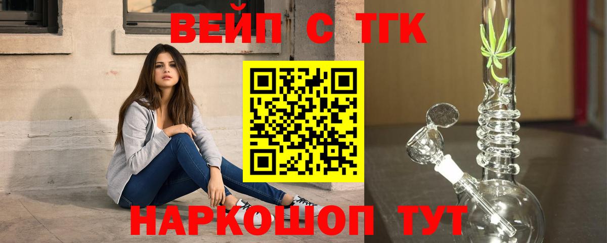 Дистиллят ТГК гашишное масло  Вход с VPN  Сухой Лог  закладки  Дистиллят ТГК THC oil 