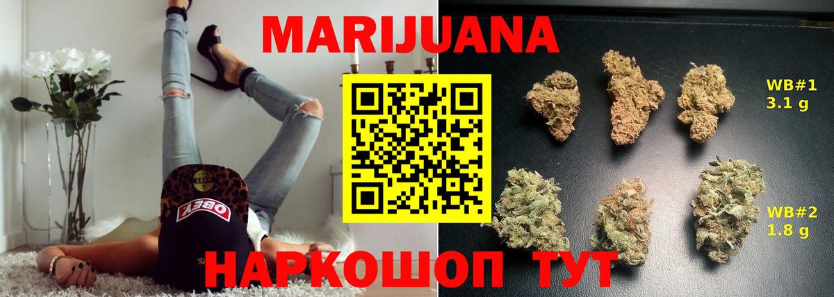 Конопля Bruce Banner  Вход с VPN  Бошки марихуана семена  Канабис OG Kush  Сухой Лог 